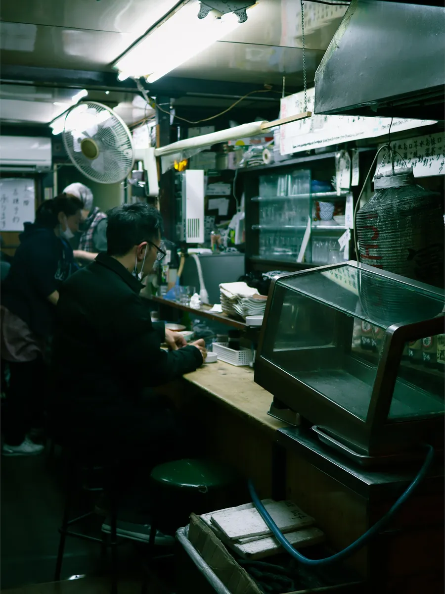 JAPAN (2022) cover